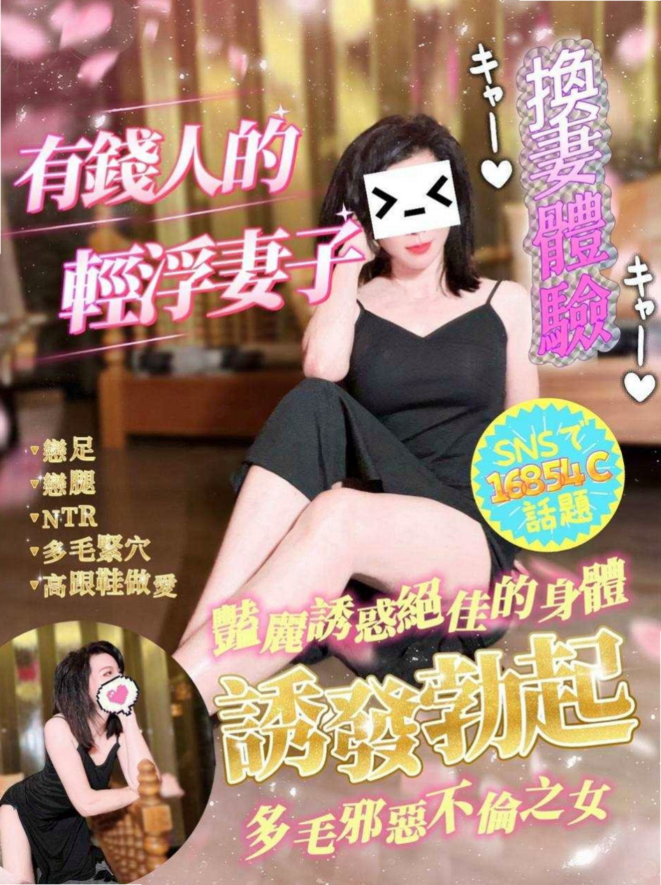 ✧淡水 小姐外送✧夏莉✧高挑爆乳輕熟女✧身高165cm✧體重48kg✧胸圍E罩杯✧年齡24歲✧恐懼婚姻一直還未婚 日常穿搭清涼性感  價位不會貴喔 有欲望的哥哥 都可以找